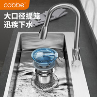 Cobbe 卡贝 厨房手工水槽单槽304不锈钢加厚洗碗槽家用大水池洗菜盆套餐