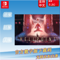 任天堂switch 数字码 下载版 中文 地狱时刻 Hellpoint 美服 简体中文