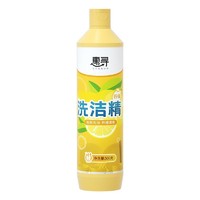惠寻 洗洁精 500g*2瓶 柠檬香型