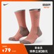  NIKE 耐克 Nike耐克官方KD ELITE CREW篮球袜（1双）速干透气轻盈新款DC4709　