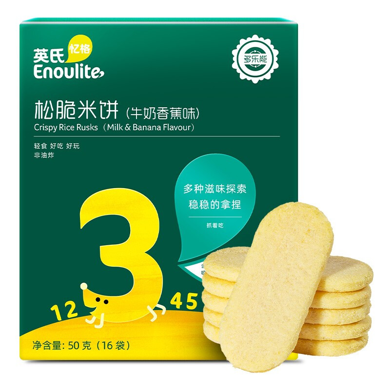 Enoulite 英氏 多乐能系列 松脆米饼