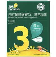 有券的上：Enoulite 英氏 婴儿营养面条 200g