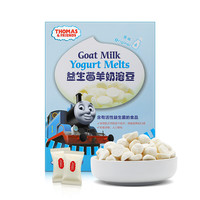 Thomas & Friends 托马斯和朋友 益生菌羊奶溶豆 原味 18g