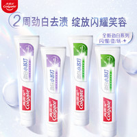 高露洁（Colgate）劲白小苏打洁白牙膏清新口气清洁口腔去牙渍口气清新实惠装 北美留兰1支