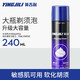 YINGJILI 英吉利 剃须泡沫薄荷香 240ml