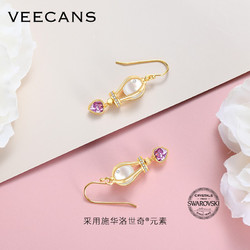 veecans VEECANS 七夕礼物 热气球耳环S925银施华洛世奇