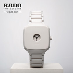 RADO 雷达 表瑞士真我系列白洞真我腕表设计师合作款机械官方旗舰店