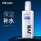  JVR 杰威尔 男士劲量肌活潜能健肤水 200ml　