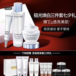 LANCOME 兰蔻 护肤套装（极光水 150ml+精华 30ml+面霜 50ml）