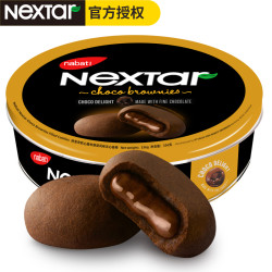 nabati纳宝帝巧克力曲奇饼干112g
