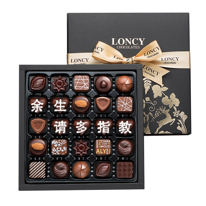 Loncy 萝西 黑美人 高档定制巧克力礼盒 10口味 250g