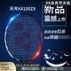 官方尤尼克斯羽毛球拍全碳素AX100新色yy进攻型单拍天斧100ZZ/ZX