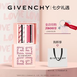 GIVENCHY 纪梵希 七夕粉出色唇妆礼盒（高定香榭N37+粉丝绒N36）