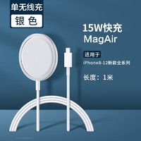 DEM MagAir磁吸15w无线充电器适用于苹果12系列兼容Qi安卓快充ip11/x/max套装 磁吸无线充