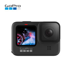 GoPro HERO9 Black 运动相机 5K户外摩托骑行水下防水记录防抖 照相机 Vlog数码运动摄像机