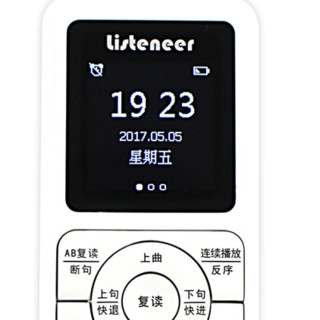 Listeneer 倾听者 M2 复读机 白色