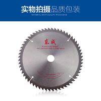 Dongcheng 东成 正品东成合金锯片铝材木材切割片锯铝片角磨机切割机4寸7/9寸锯片