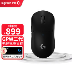 省210元 无线鼠标 Logitech 罗技gpro Wireless无线游戏鼠标gpw狗屁王二代2双模轻量化吃鸡宏lol英雄联盟cf Gpw二代黑桌垫多少钱 什么值得买