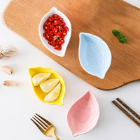 tujia 途家 4个装番茄酱调味碟家用小碟创意陶瓷日式沙拉蘸料碟调料碟