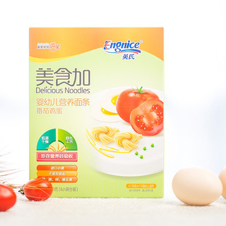 Enoulite 英氏 美食加系列 婴幼儿营养面 番茄鸡蛋味 240g