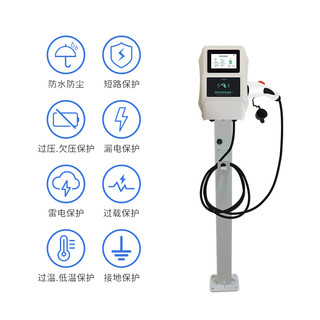 PRTDT 普诺得 380V 三相电11KW交流快充桩 380V 11KW 16A(不带立柱)