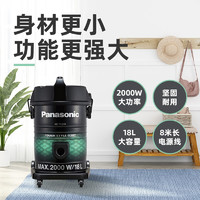 Panasonic 松下 吸尘器 大功率家用手持吸尘器 多重过滤 MC-YL633