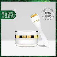 sisley 希思黎 修活御致眼唇霜 15ml