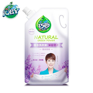 JOBY 宙比 巧白（JOBY）香水洗衣液500g 薰衣草香型 深层清洁