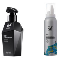 RD 锐度 男士洁面套装 (黑钻控油液体洁面皂150ml+乳酸焕肤去角质慕斯120ml)