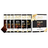 Lindt 瑞士莲 EXCELLENCE特醇 黑巧克力礼盒 6口味 100g*6盒（50%+70%+78%+85%+90%+99%）