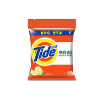 Tide 汰渍 净白去渍洗衣粉 508g 柠檬清新型