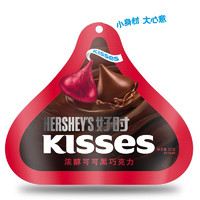 HERSHEY'S 好时 Kisses 浓醇可可黑巧克力 82g
