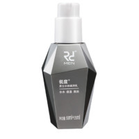 RD 锐度 男士水份滋润乳 75ml