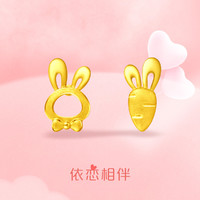 CHOW TAI FOOK 周大福 F219159-A 女士耳钉 约1.2g