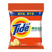 Tide 汰漬 凈白去漬洗衣粉 2.8kg 檸檬清新型