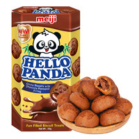 meiji 明治 熊猫双重巧克力夹心饼干 50g