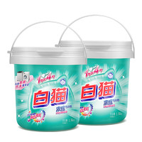 White Cat 白猫 浓缩洗衣粉