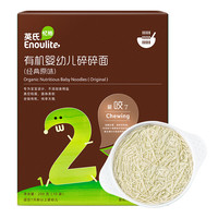 Enoulite 英氏 有机系列 婴幼儿碎碎面
