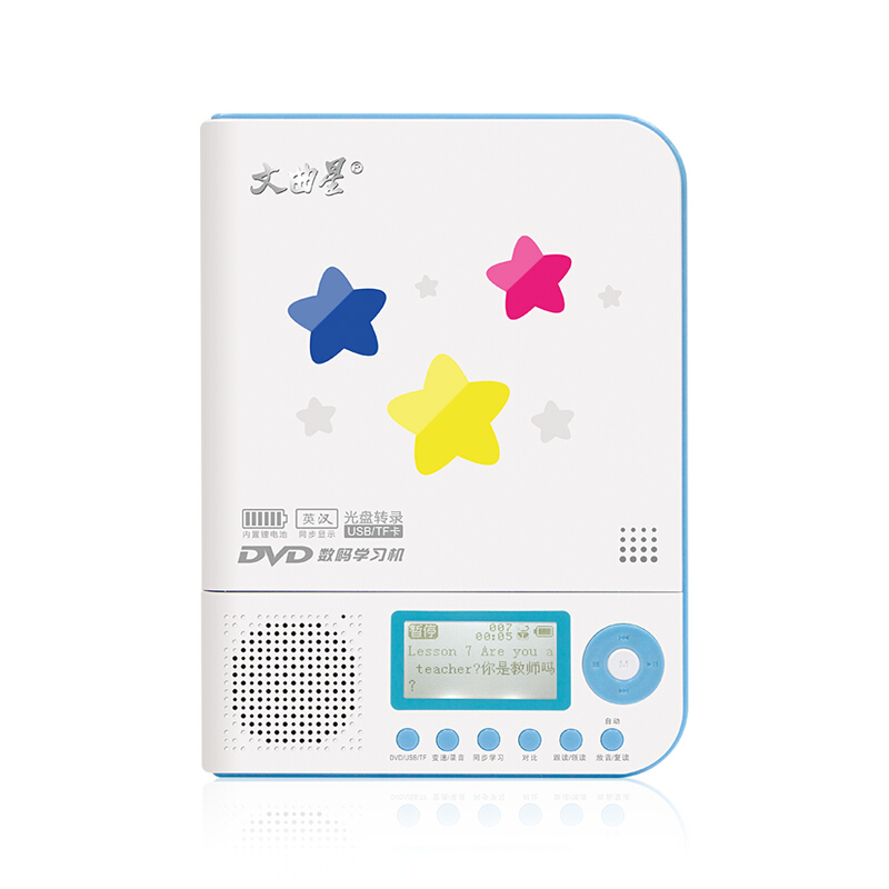 WQX 文曲星 V8 复读机 蓝色