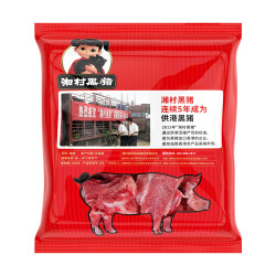 湘村黑猪 供港黑猪汤骨 500g