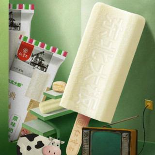 88VIP：东北大板 冰淇淋经典奶味原味奶冰棍雪糕冰激凌82g*5支冷饮