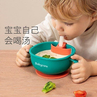 babycare 儿童三合一吸管辅食碗