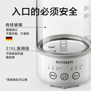 BUYDEEM 北鼎 mini养生壶办公室多功能小型煮茶器迷你便携烧水壶花茶壶K31F