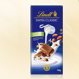 Lindt 瑞士莲 Swiss Classic瑞士经典 提子果仁牛奶巧克力 100g 排块装