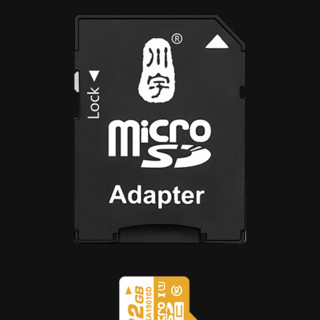 kawau 川宇 T-S TF/Micro SD存储卡转SD卡卡套
