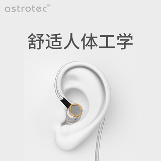 Astrotec/阿思翠Lyra mini迷你版天琴座耳机有线入耳式平头耳塞