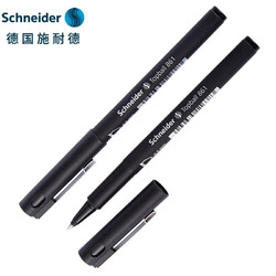 Schneider 施耐德 德国施耐德（Schneider）861中性笔0.5mm