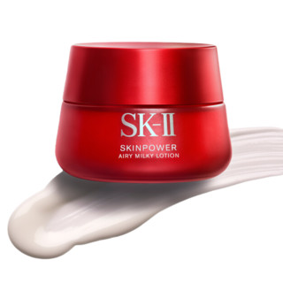 SK-II 大红瓶系列 赋能焕采精华霜 轻盈型 80g*2