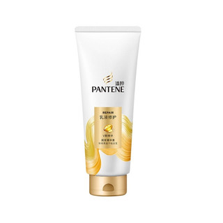 PANTENE 潘婷 乳液修护润发精华素