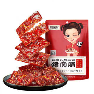 蜀道香 猪肉脯 麻辣味 200g